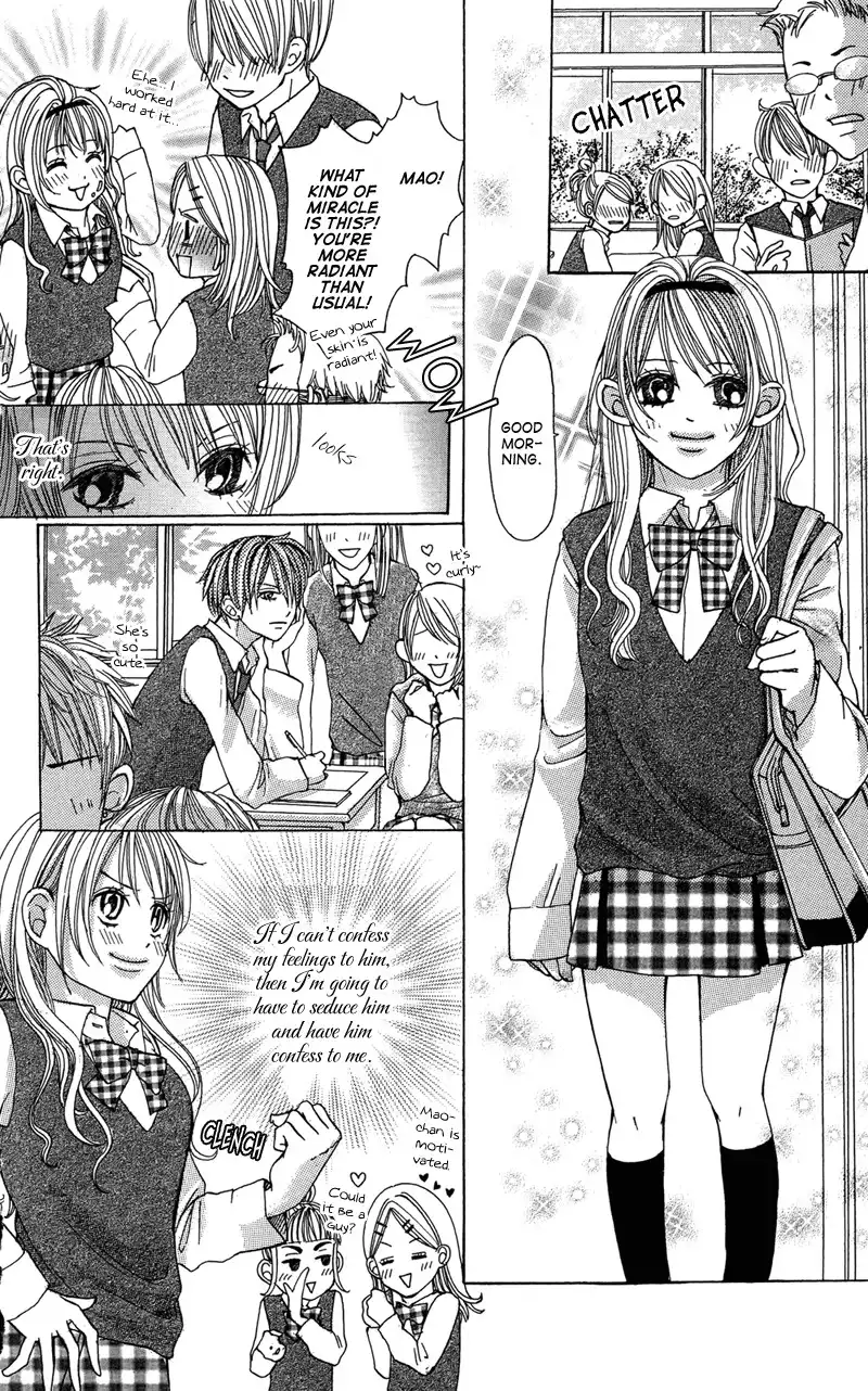 Ghost wa Kiss o Kirau Chapter 5 20